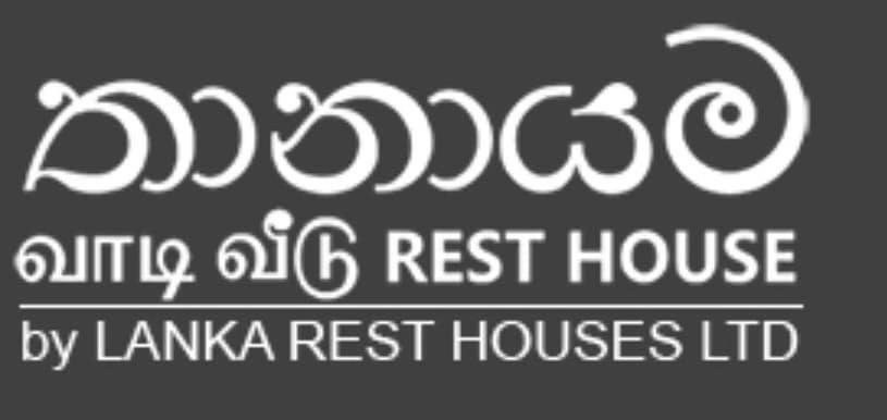 Resthouse Vavuniya Hotel Bagian luar foto